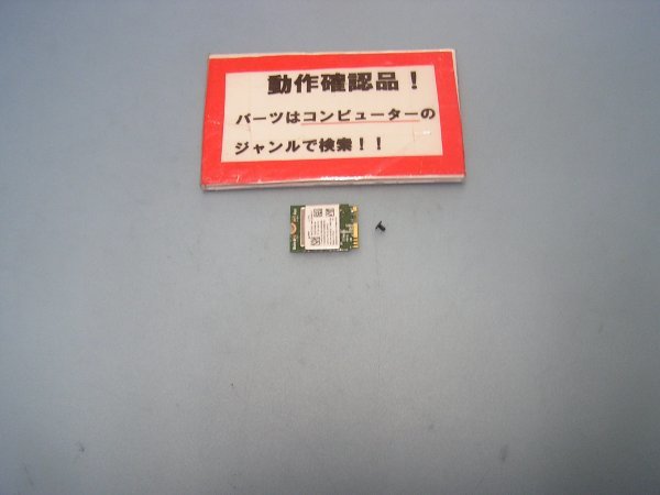 LENOVO G50-45 80E3 等用 無線LANカード RTL8723BE拍卖