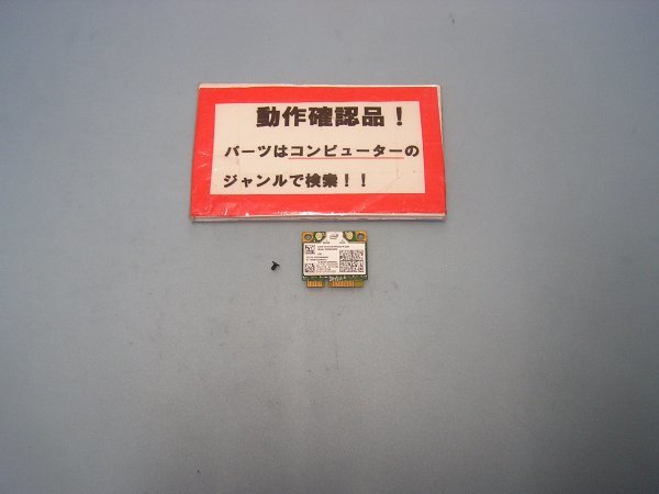 LENOVO L530 2481-2K4 等用 無線LANカード 2200BNHMW拍卖