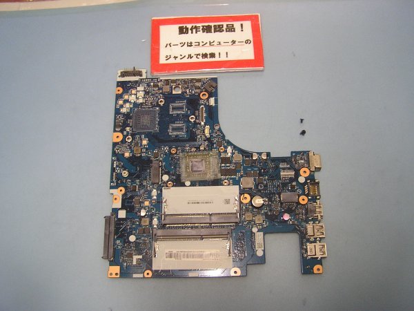 LENOVO G50-45 80E3 等用 マザーボード(CPUオンボード) #拍卖