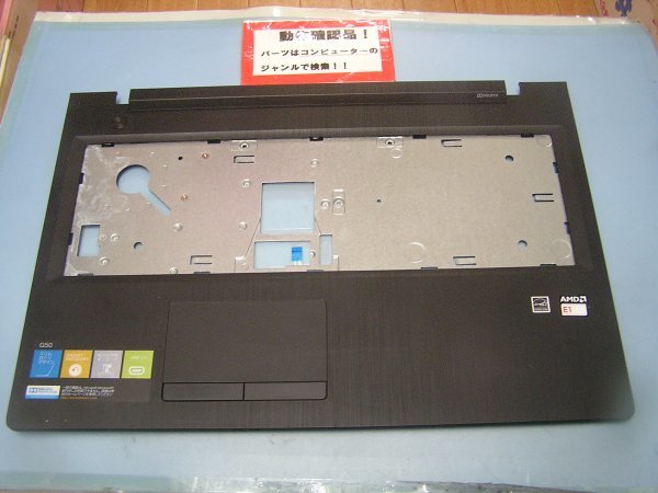 LENOVO G50-45 80E3 等用 パームレスト #拍卖