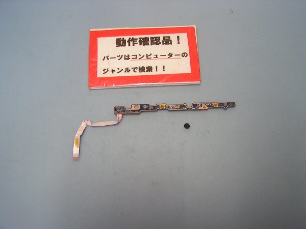 SONY Fit15 SVF15327EJW 等用 電源スイッチ等基盤拍卖