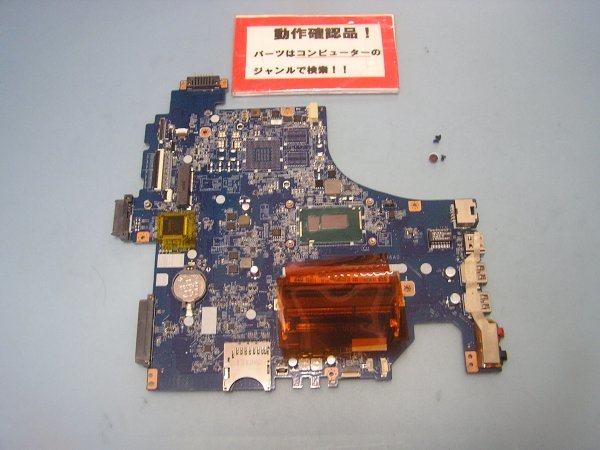 SONY Fit15 SVF15327EJW 等用 マザーボード(CPUオンボード)拍卖