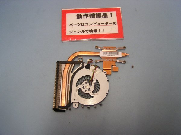 SONY Fit15 SVF15327EJW 等用 ヒートシンクファン拍卖