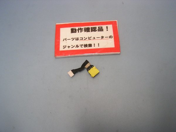NEC Versapro VK18T/G-G VK18TGZDG 等用 DCジャック部拍卖