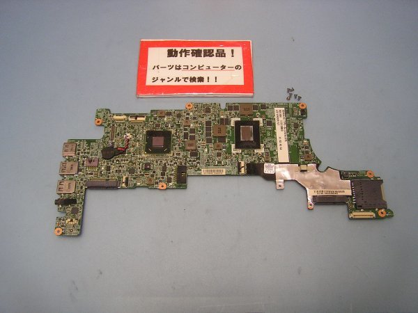 NEC Versapro VK18T/G-G VK18TGZDG 等用 マザーボード(CPUオンボード)拍卖