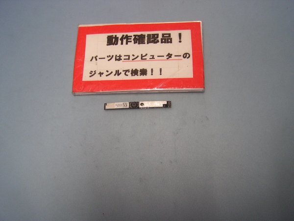 ACER TPM453M-W54D 等用 液晶部カメラ基盤拍卖