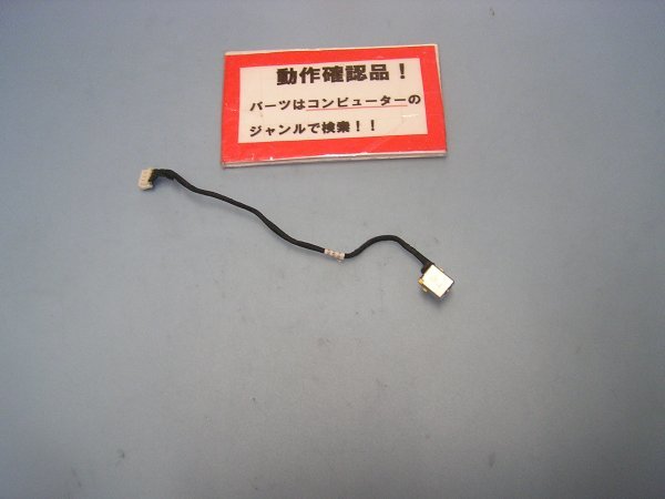 ACER TPM453M-W54D 等用 DCジャック部拍卖