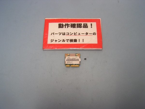 ACER TPM453M-W54D 等用 無線LANカード AR5B22拍卖