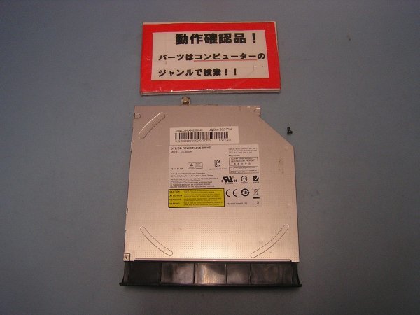 ACER TPM453M-W54D 等用 DVDマルチ DS-8A9SH拍卖
