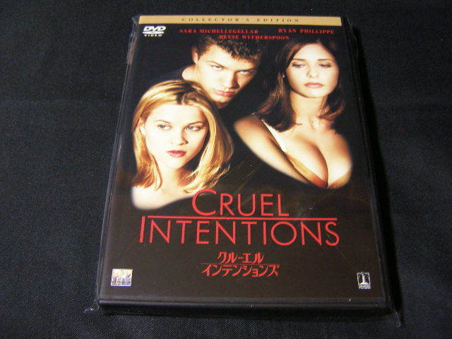 **クルーエル・インテンションズ(1999)**のDVD (レンタル用ではありません)拍卖