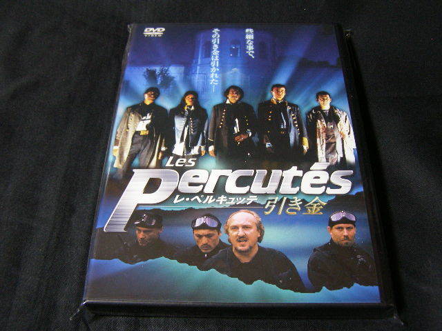 **レ・ペルキュッテ、引き金**のDVD (レンタル落ちではありません) 拍卖