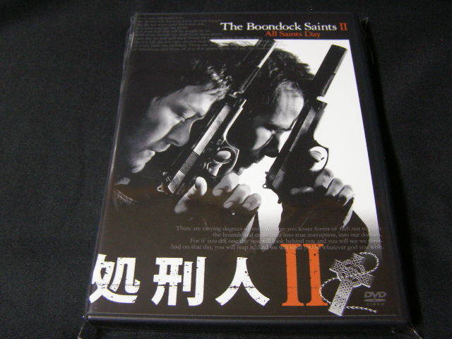 **処刑人Ⅱ**のDVD (レンタル用ではありません)拍卖