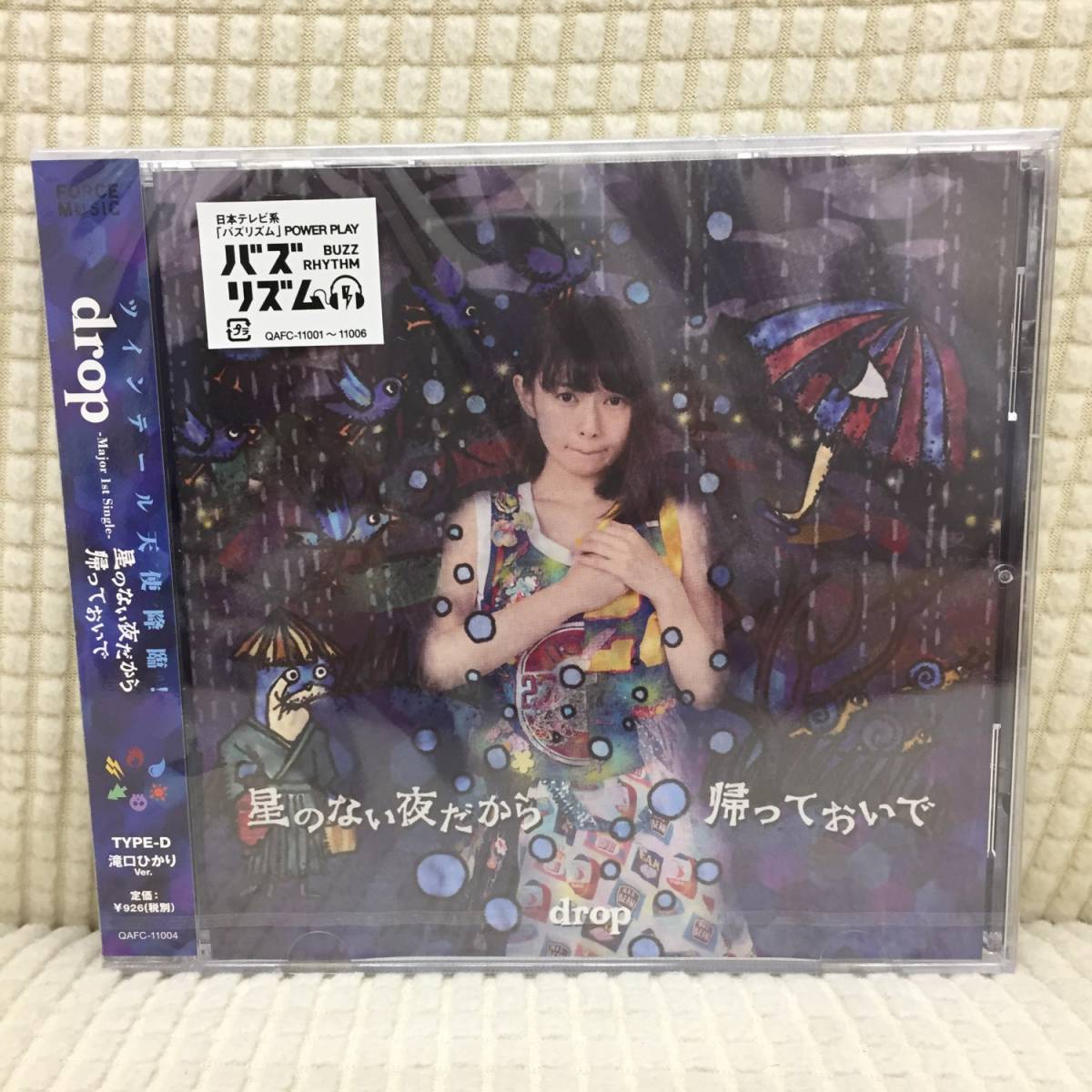 CD 未開封 drop:ドロップ 星のない夜だから/帰っておいで type-D 滝口ひかり拍卖
