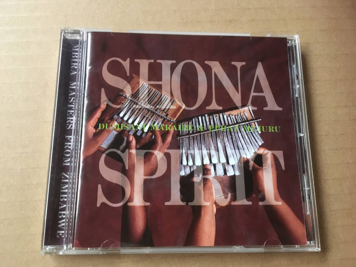 Dumisani Maraire & Ephat Mujuru●国内盤/解説付き「Shona Spirit」Bomba Records●アフリカ,ジンバブエ,ショナ族,ムビーラ拍卖
