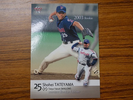 KMC1074★ベースボールマガジン BBM 086 館山昌平 東京ヤクルトスワローズ 2003ROOKIE 2010BBM ROOKIE EDITION BASEBALL MAGAZINE 拍卖