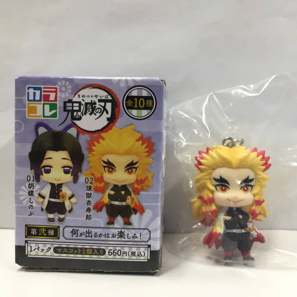 ★鬼滅の刃 カラコレ 第弐弾 煉獄杏寿郎★マスコット フィギュア拍卖