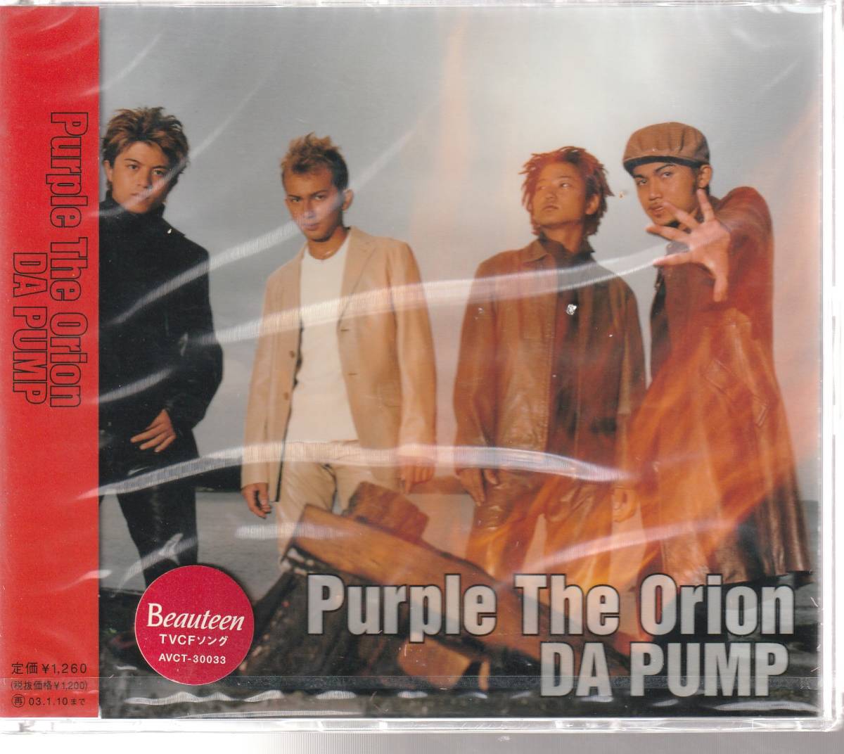 DA PUMP さん 「Purple The Orion」 CD 未使用・未開封拍卖