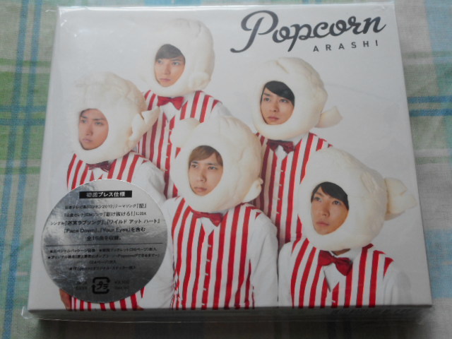 嵐 ALBUM CD《Popcorn 初回プレス仕様》拍卖