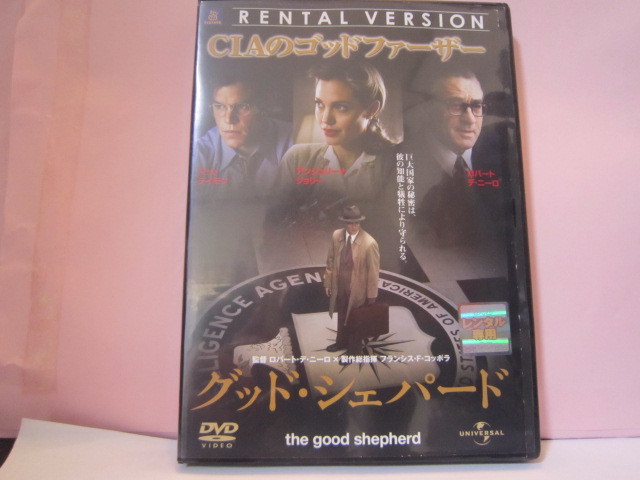 f280 グッド・シェパード レンタル落ちDVD マット・デイモン アンジェリーナ・ジョリー ロバート・デ・ニーロ エディ・レッドメイン拍卖