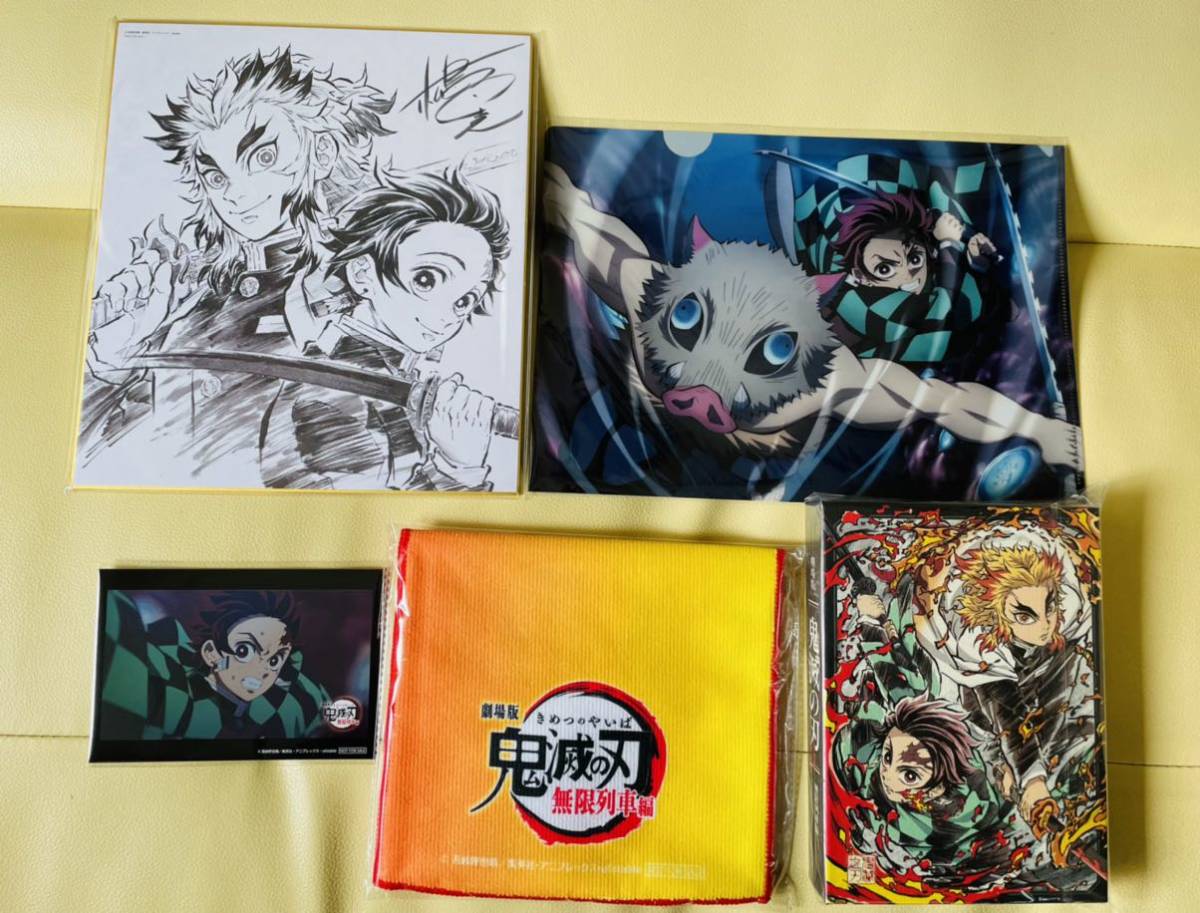 『劇場版「鬼滅の刃」無限列車編 DVD Amazom限定 完全生産限定版拍卖