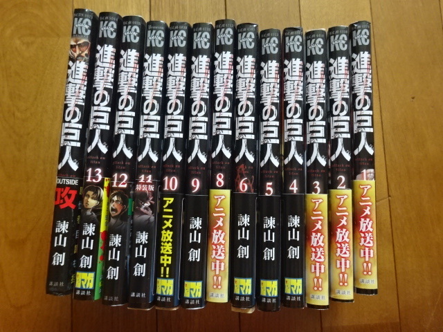 美品★進撃の巨人 1巻~13巻 7巻欠品 ガイドブック付き 13冊セット拍卖