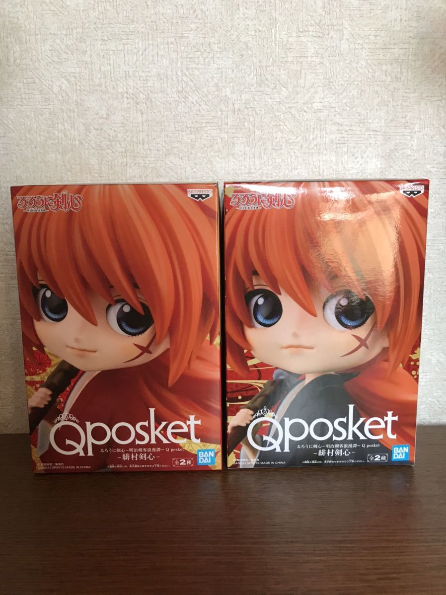 新品未開封 るろうに剣心ー明治剣客浪漫譚ー Qposket【-緋村剣心- 全2種セット】送料920円拍卖