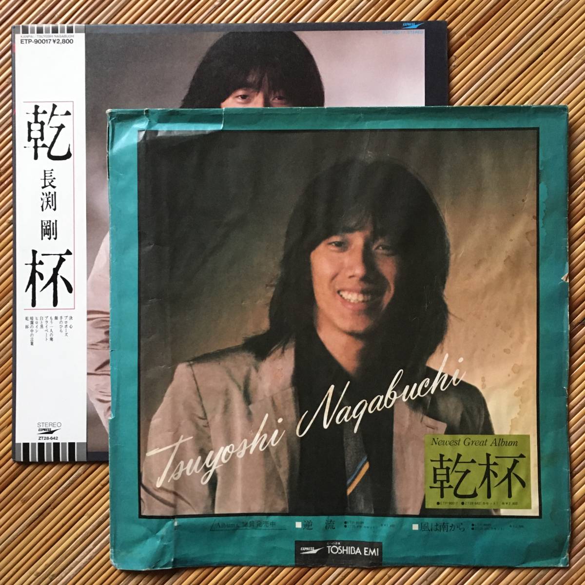 《超貴重!?》長渕剛『乾杯』LP専用紙袋(キャリーバッグ)+そのLP~にほ拍卖