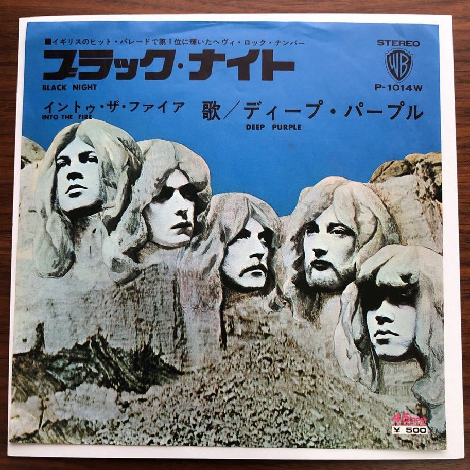 7inch■HR/HM//DEEP PURPLE/INTO THE FIRE/BLACK NIGHT/P 1014W/ディープパープル/ブラックナイト/EP/7インチ/45rpm拍卖