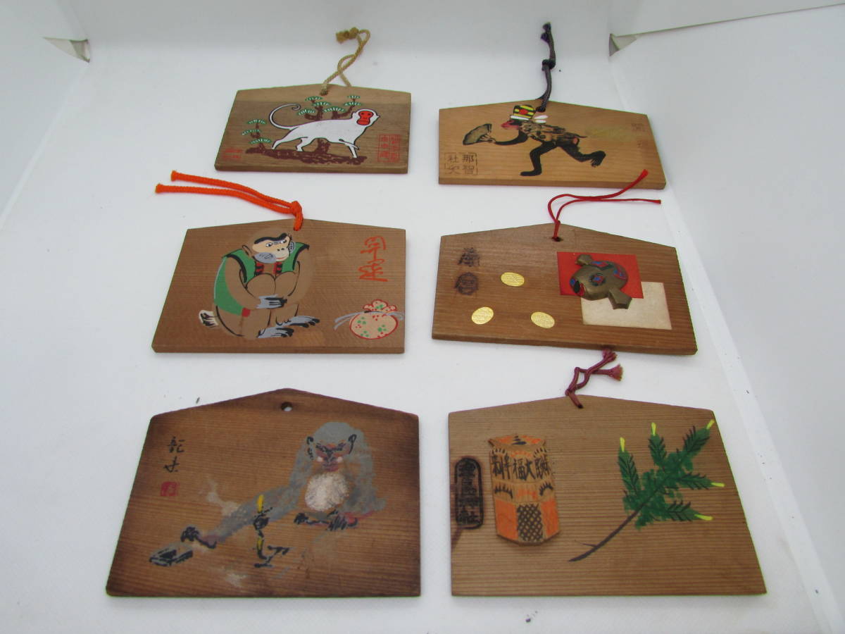 【送料無料】絵馬 6枚 那智社、神館神社、多度社、津島神社他 (K759)拍卖