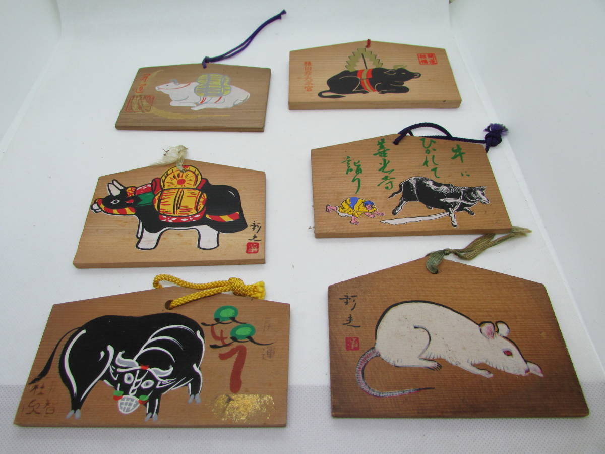 【送料無料】絵馬 6枚 猿田彦大本宮、多度社、善光寺、那智社他 (K768)拍卖