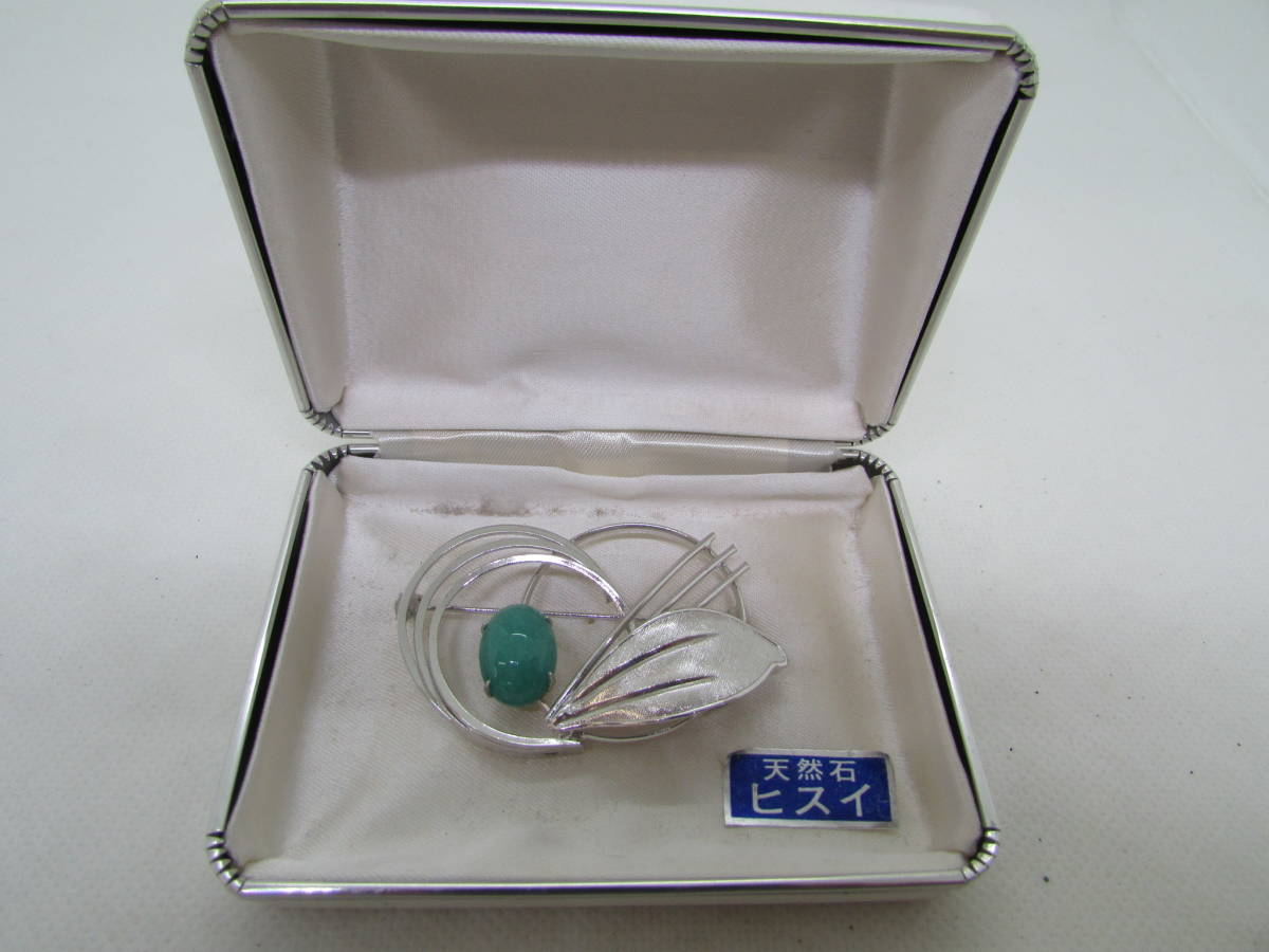 【送料無料】ブローチ 天然石 ヒスイ (K886)拍卖