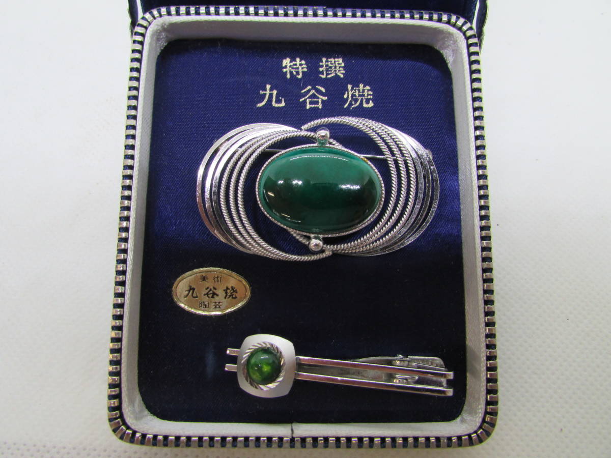 【送料無料】九谷焼 ブローチ タイピン セット (K892)拍卖