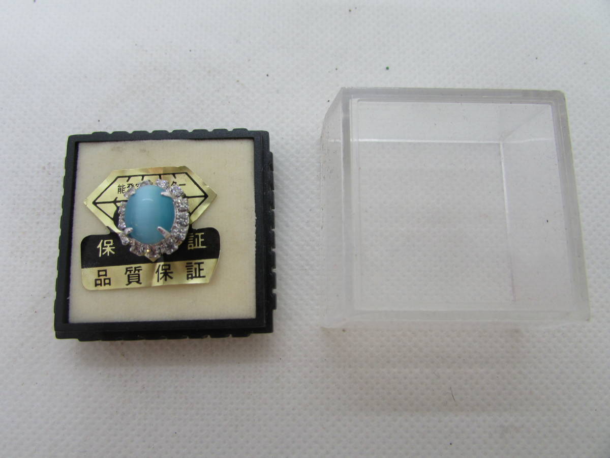 【送料無料】タイピン (K900)拍卖