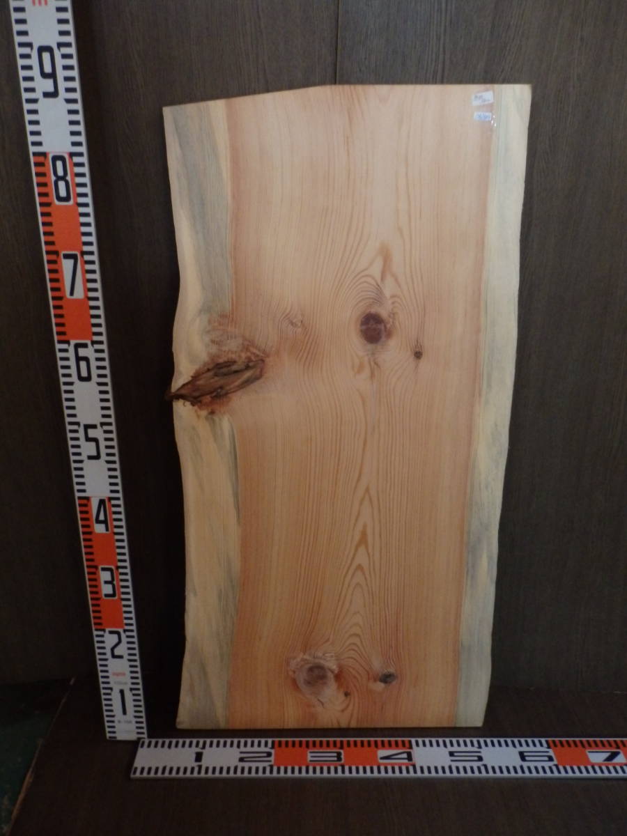 b1061604 黒松●約87.5cm×45cm×1.6cm☆無垢板1枚板 木材 板 DIY 板材 天板 棚板 テーブル 看板 花台など種類豊富!拍卖