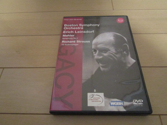 DVD Erich Leinsdorf Boston Symphony Orchestra Mahler拍卖