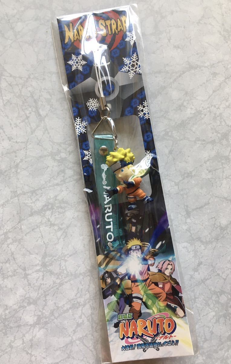 即決 新品未開封 劇場版NARUTO 大活劇!雪姫忍法帖だってばよ!! ストラップ うずまきナルト 携帯ストラップ拍卖