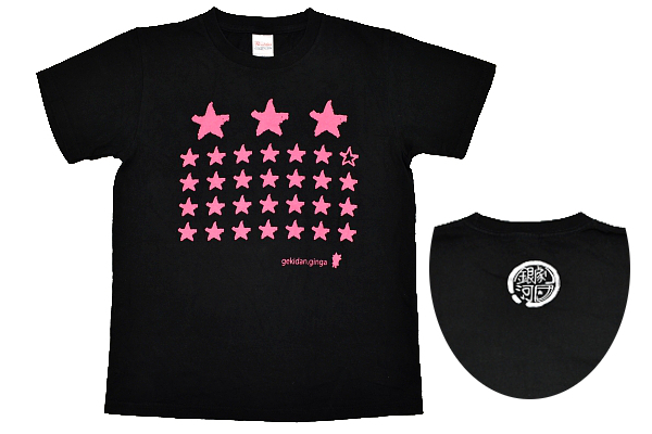 Y-1770★送料無料★超美品★激レア 劇団員 外部非売品★劇団銀河★ブラック黒色 両面プリント 半袖 T-シャツ 小柄な女性に 150cm拍卖