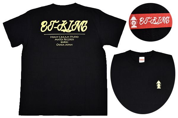 Y-1799-4★送料無料★新品★ET-KING イーティーキング HEAVY C.R.E.A.M STUDIO MATOI RECORDS BARIKI OSAKA★ブラック黒 半袖 T-シャツ S拍卖