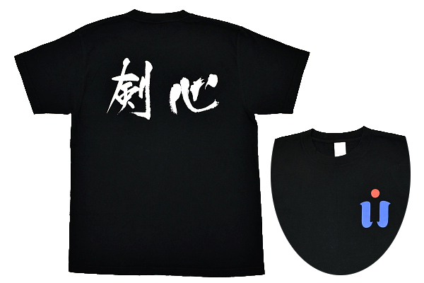 Y-1929★送料無料★美品★激レア貴重★剣心 剣道部 部活★ブラック黒色 両面プリント 半袖 T-シャツ M拍卖