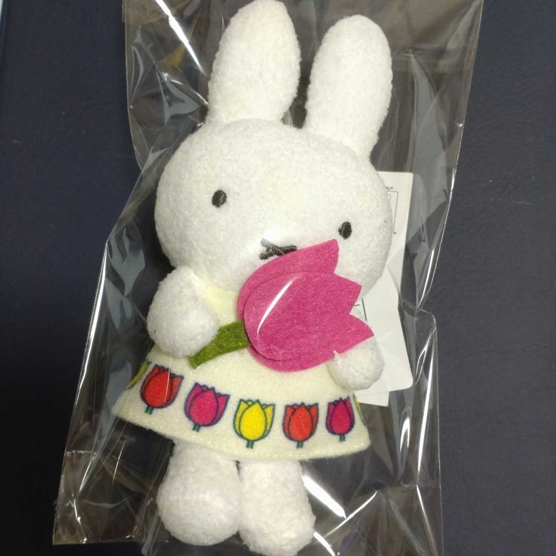 ★ミッフィー★チューリップ★マスコット★チューリップを持ったミッフィーがとってもかわいいです♪拍卖