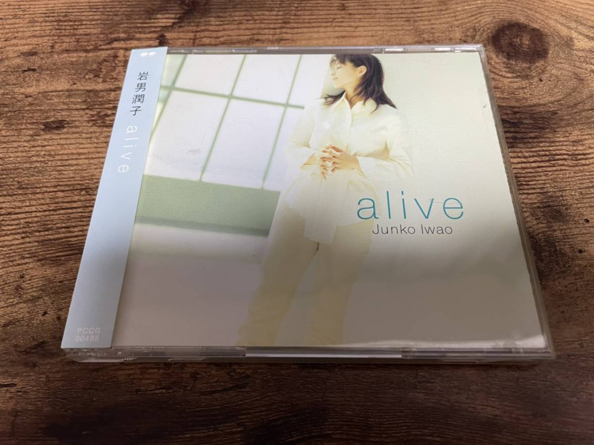 岩男潤子CD「alive アライブ」声優●拍卖