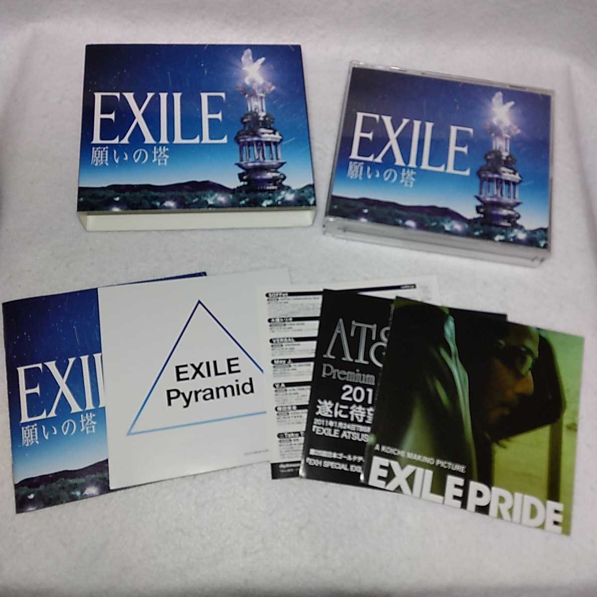 CD+2DVD EXILE 願いの塔 Video Clip Making映像 Special video clip 映画『EXILE PRIDE』拍卖