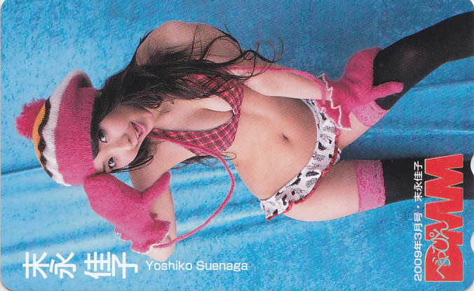 末永佳子 べっぴんDMM/ビキニ水着【テレカ】 T.6.28 ★送料最安60円~拍卖