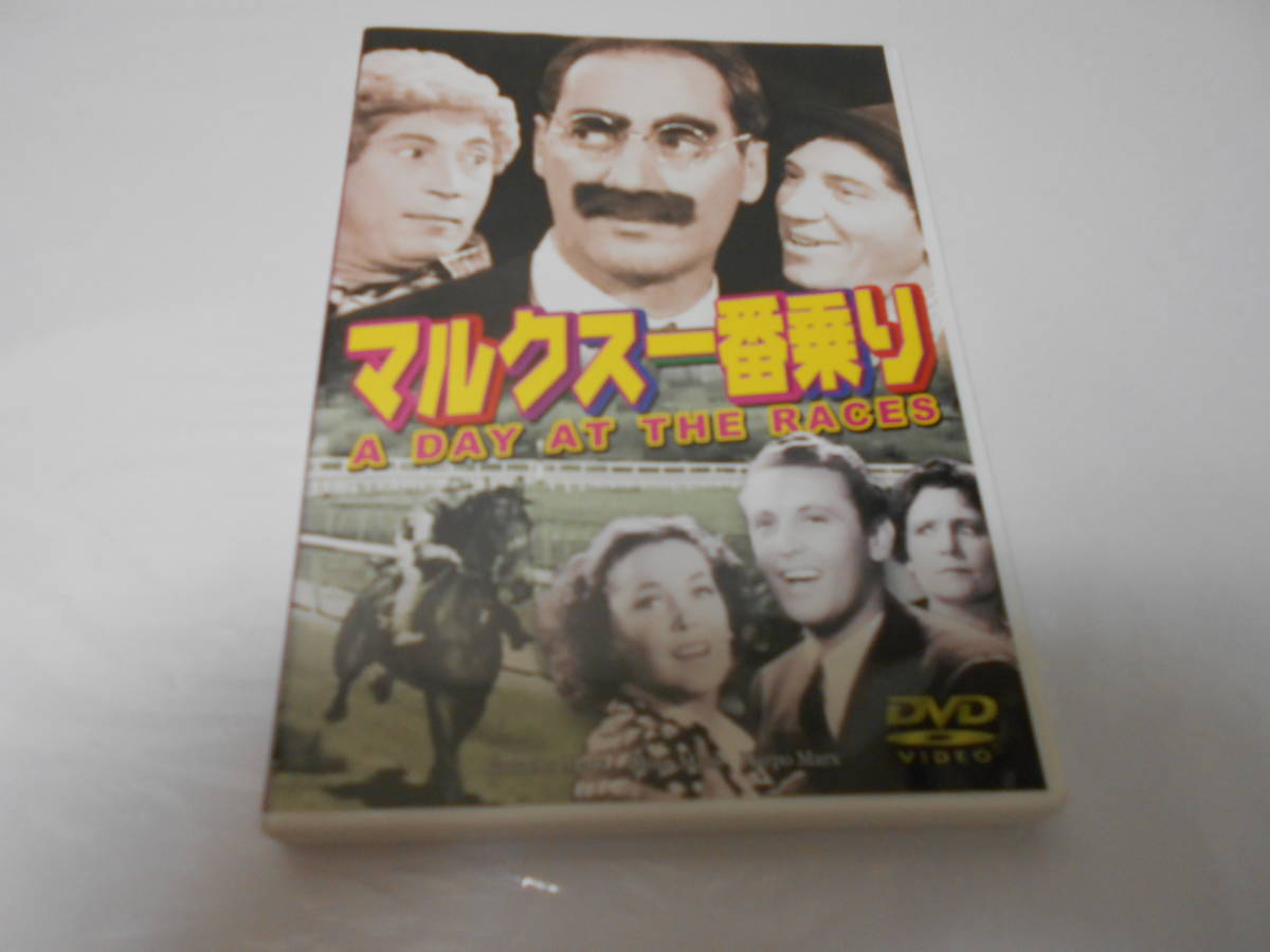 マルクス一番乗り拍卖