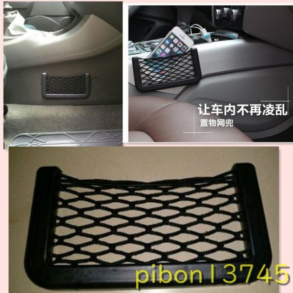 G1189:プラド150 ランドクルーザー200 日産ジューク bmwx5e リザーブチェア 収納グリッド アクセサリー拍卖