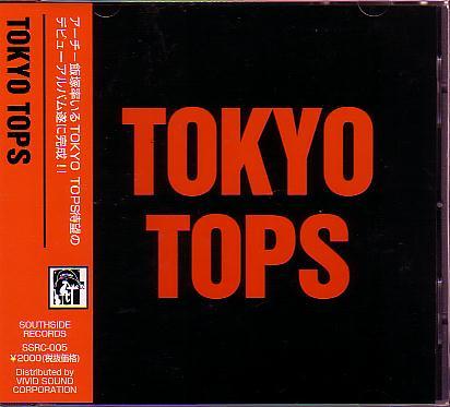 送料込即決 CD「TOKYO TOPS/トーキョートップス」アーチー飯塚マーボースリム帯付中古拍卖