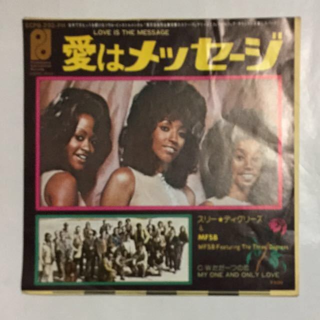 スリー・ディグリーズとMFSB The Three Degrees 『愛はメッセージ 』70年代国内盤シングル拍卖