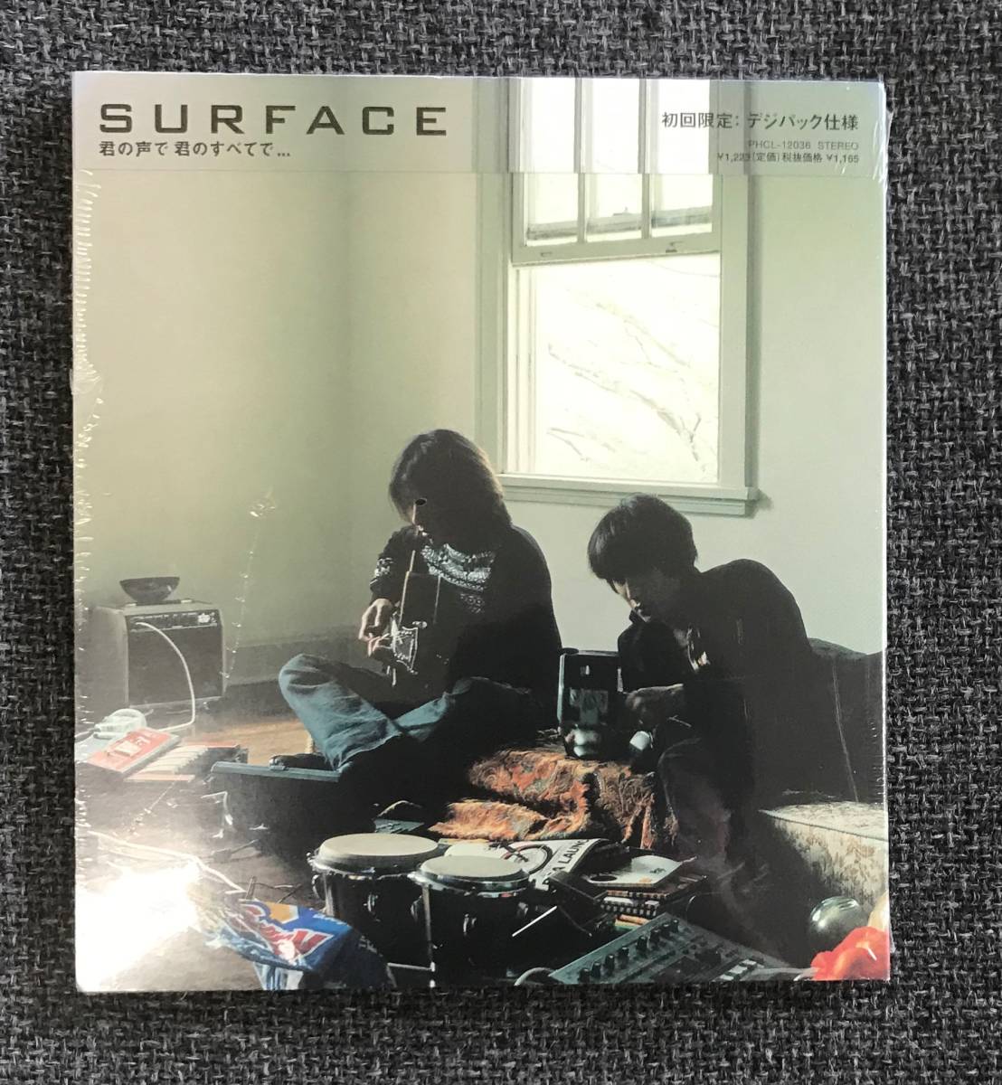 ,新品未開封CD☆SURFACE..君の声で 君のすべてで(1999/11/17)/PHCL12036拍卖