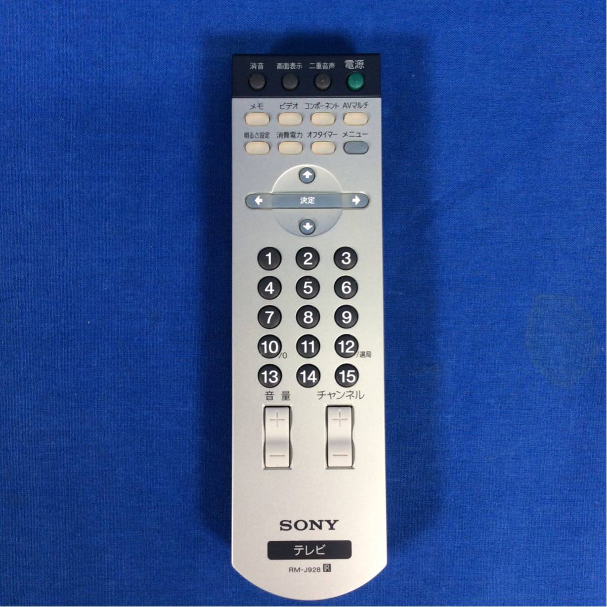 SONY ソニー テレビ用 リモコン RM-J928拍卖