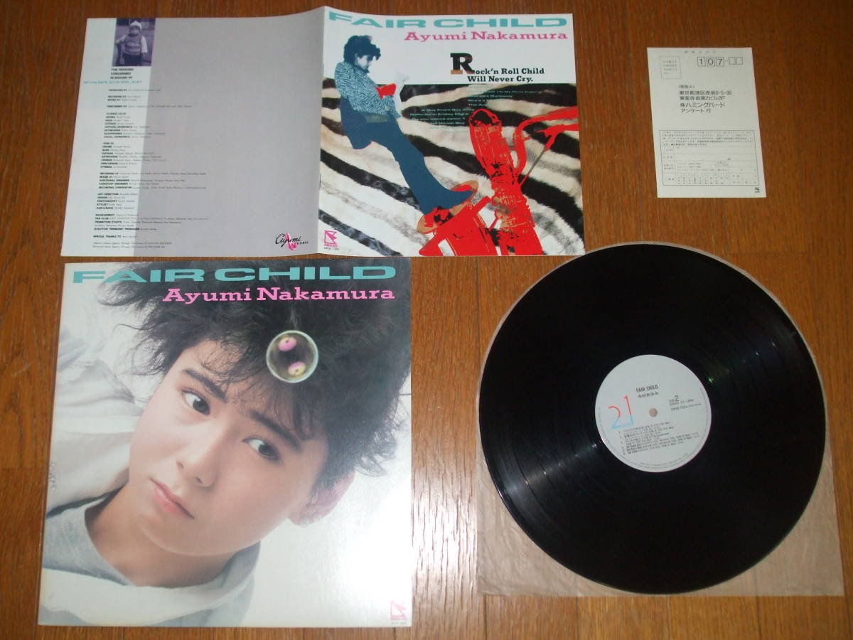 ☆送料無清掃秘伝伝授!中村あゆみ:フェア.チャイルド「真夜中にランナウェイ「カム.バック「アンサー「ダンスで街にくり出そう「彼女はママ拍卖